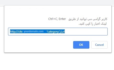 آموزش دریافت لینک در سایت 